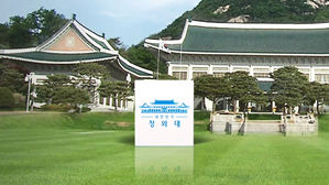 청와대, 오후 3시 장관 및 차관급 개각 발표