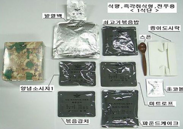 일본에서 발견된 전투식량