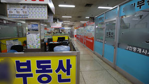 종로 등 서울 4개구 투기지역 지정…광명·하남은 투기과열지구