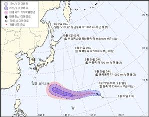 제21호 태풍 '제비' 발생 (사진=연합뉴스)