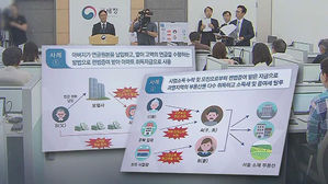 ATM증여 꼼수