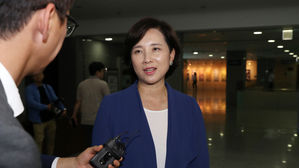 유은혜 사회부총리 겸 교육부 장관 후보자 (사진=연합뉴스)