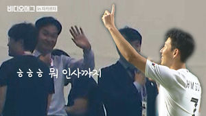'삑, 삑, 삑' 한국 vs 베트남 90분 간의 승부가 끝난 뒤의 스타디움