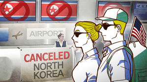 미국인 북한 여행금지(사진=연합뉴스)
