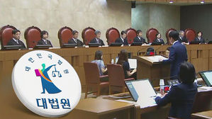 '종교·양심적 병역거부' 대법 선고 내달 1일로 연기