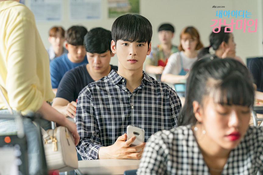 My ID Is Gangnam Beauty