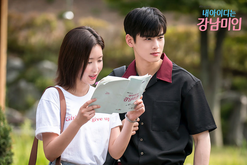 My ID Is Gangnam Beauty