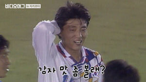 오우, 좀 놀 줄 아는 선수인가?! 축구 한일전 역대급 세리머니 BEST 7