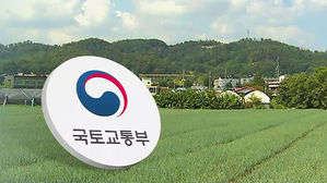 정부·여당, 서울 근교 그린벨트 해제·아파트 공급 확대 추진