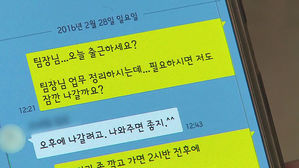 카톡 메시지 '전송 취소' 기능
