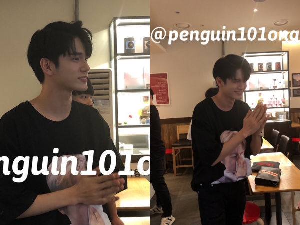 Wanna One Ong Seong Wu