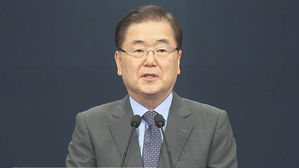특사단 방북 결과 발표