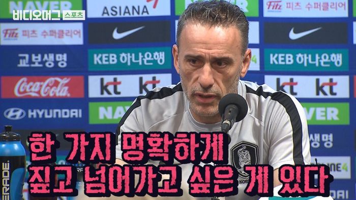 데뷔전 앞둔 벤투 감독 "오해를 풀고 싶은 게 있다"&hellip;무슨 일?