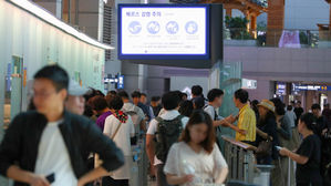 인천공항 메르스 주의 (사진=연합뉴스)