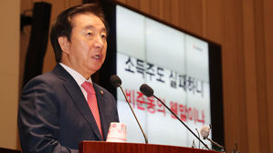 비상대책위원회 자유한국당 김성태 (사진=연합뉴스)
