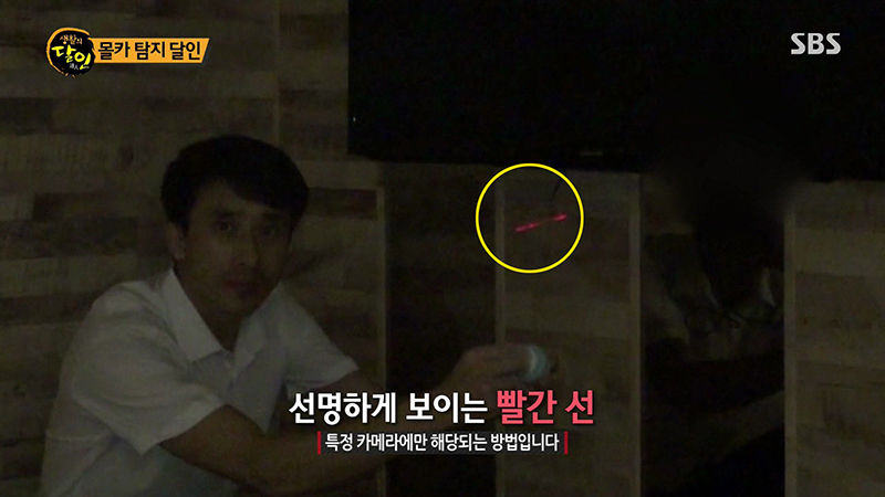 몰카 달인