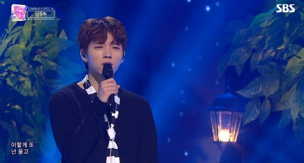 Nam Woo Hyun