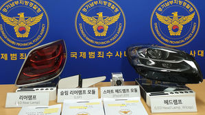 LED기술 타이완에 유출 (사진=경기남부지방경찰청 제공/연합뉴스)