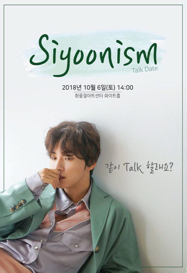 Yoon Si Yoon