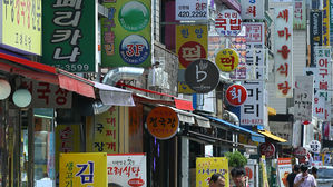 자영업, 가게 (사진=연합뉴스)