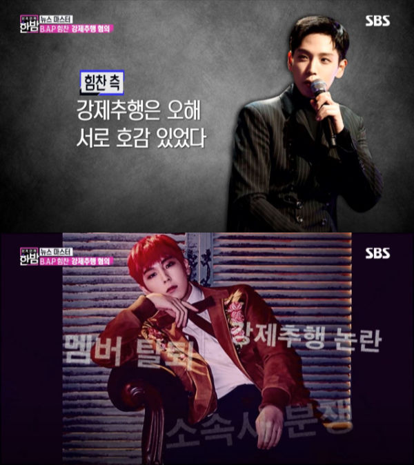 B.A.P Him Chan Han Bam