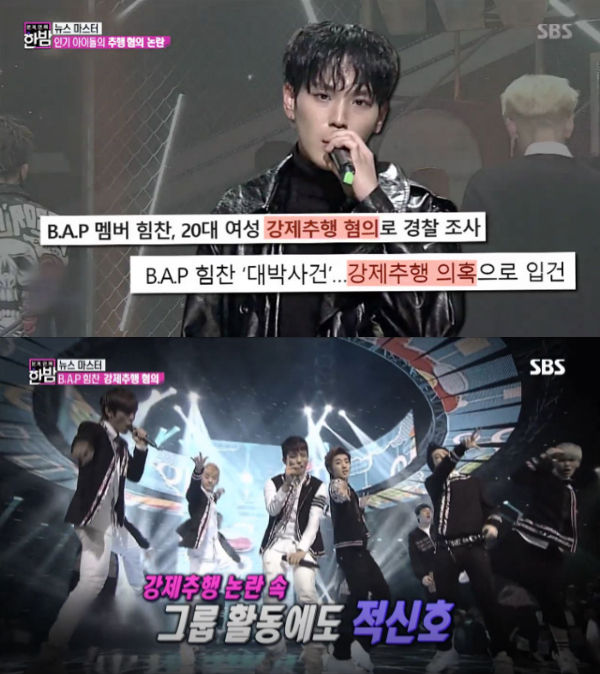 B.A.P Him Chan Han Bam