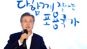 문 대통령, 내일 정상회담 준비위 원로자문단과 오찬 간담회