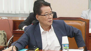 박지원 민주평화당 의원
