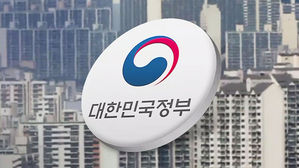 부동산대책 오후 발표…종부세 더 올리고 1주택자 대상 확대 유력