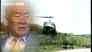 법원 "전두환 회고록, 5&middot;18 명예훼손&hellip;7천만 원 배상"