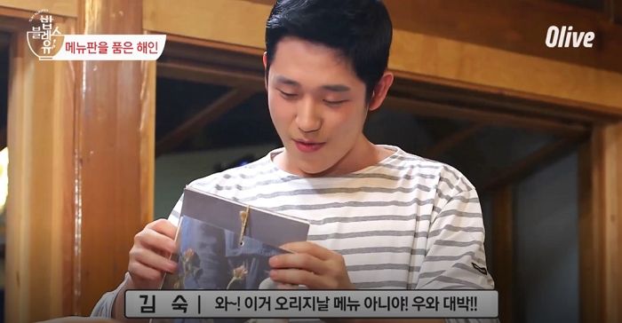 이영자 정해인