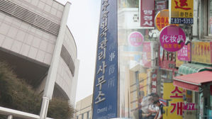 제주난민 (사진=연합뉴스)