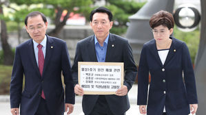 한국당, '탈원전 정책' 산업부 장관 등 3명 검찰 고발