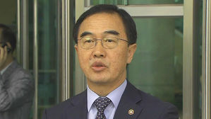 조명균 "평양선언 이행서 이산가족 근본해결 최우선 추진"