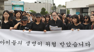 서울 상도 유치원 학부모들, 교육청 항의 방문…'복지부동' 질타