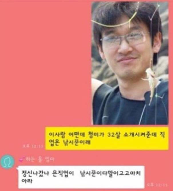 조승우