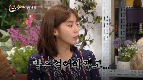 U-IE