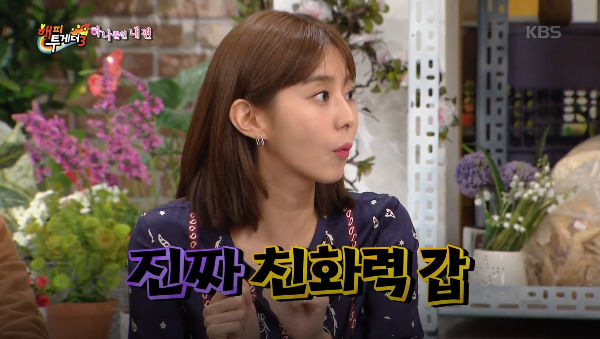 U-IE