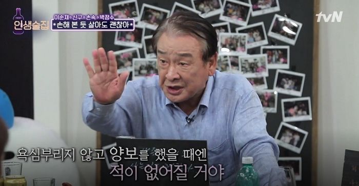 이순재