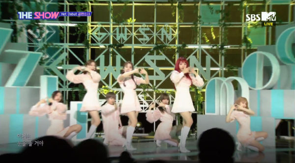 GWSN