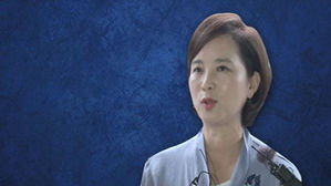 유은혜 교육장관 후보 '위장전입 청문회' 무사 통과할까