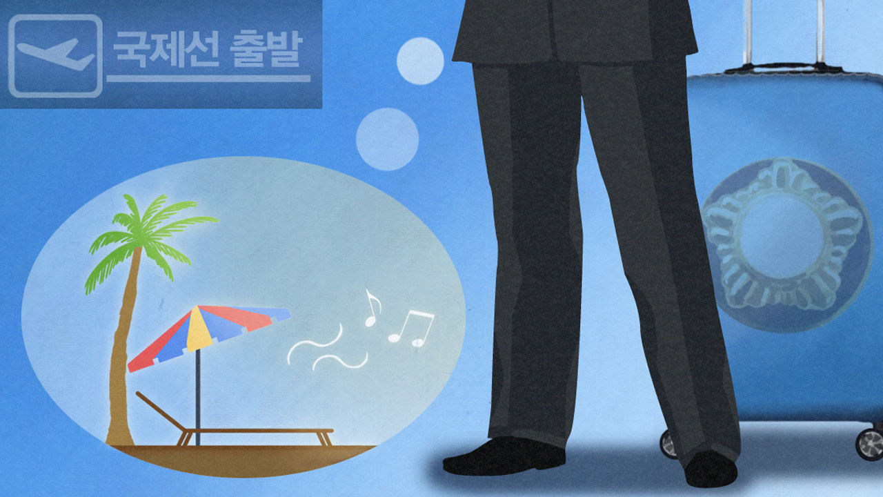 기사 대표 이미지:외유성 논란 속 부산 기초의회들 올해 해외연수 중단 선언