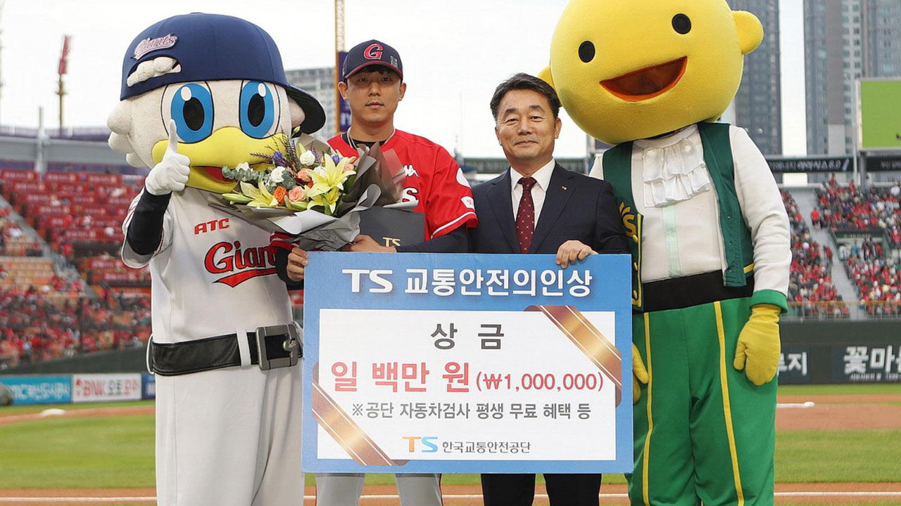 기사 대표 이미지:롯데 투수 오현택, 제1회 교통안전의인상 수상
