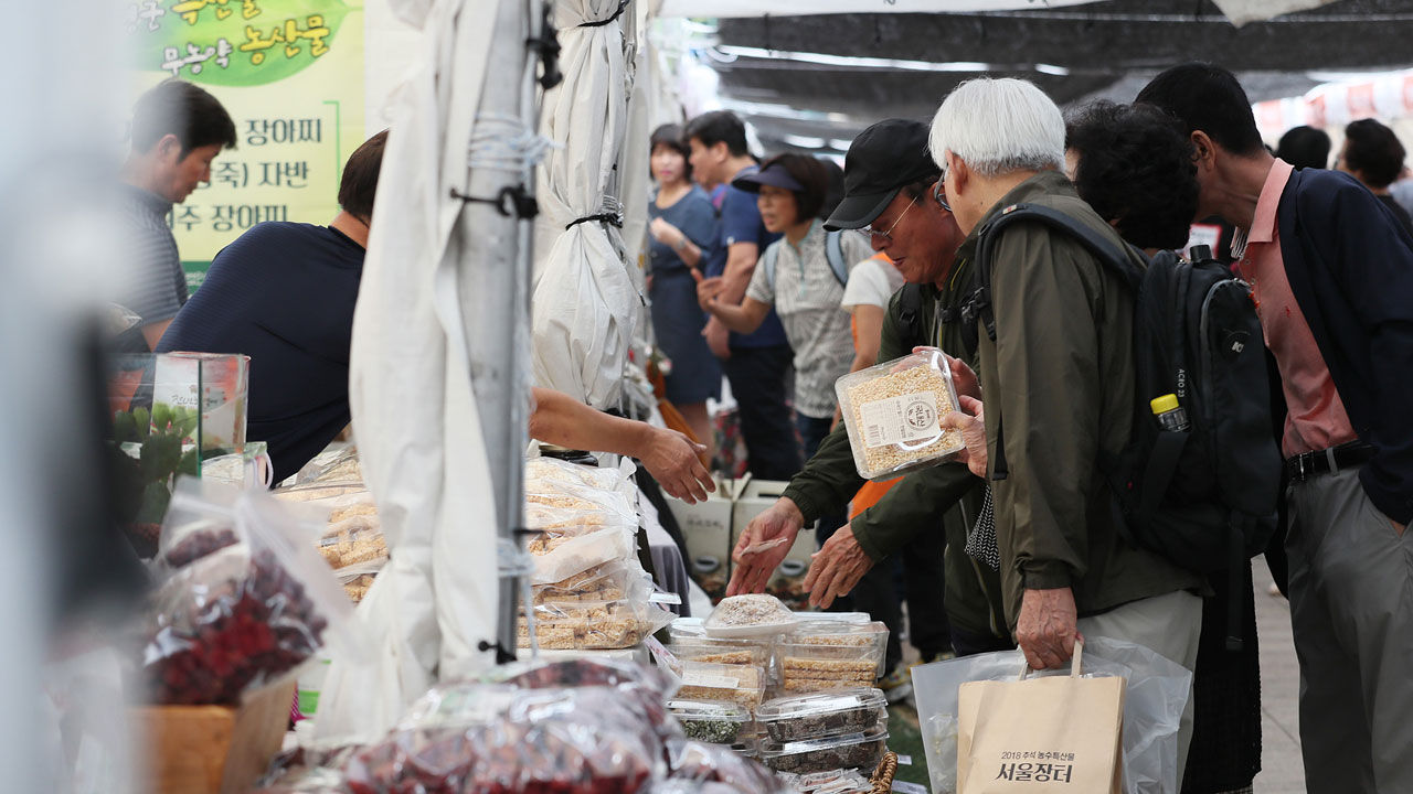 추석 농수산물 서울장터 (사진=연합뉴스)