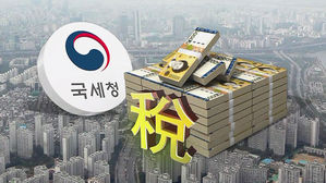 임대소득 탈루 1500명 검증