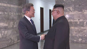 문재인 대통령, 김정은 위원장