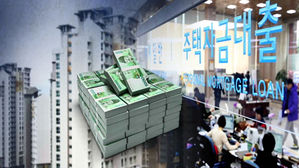 주택구입부담 양극화…서울 8분기째↑ vs 전국 2분기째↓