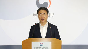 메르스 확진환자, 감염완치 판정 보건복지부 장관 브리핑 (사진=연합뉴스)