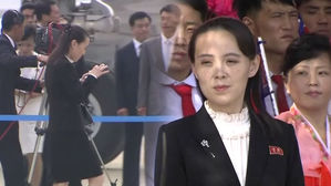 김여정 밀착수행