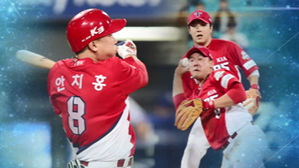 양보할 수 없는 승부!…KIA-삼성, 가을 야구 향한 '격돌'